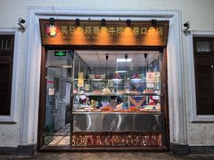 -吴日彪蒜香猪牛排(水巷口店)