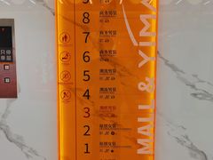 -广州壹马服装广场