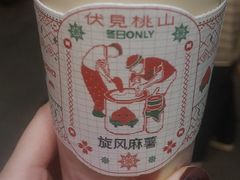 -伏小桃(明瓦廊店)