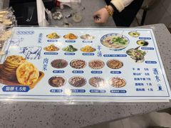 -泓源馅饼店