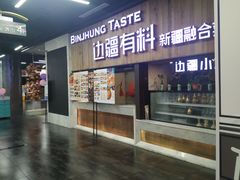 -仲盛世界商城