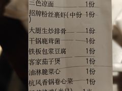 -绿茶餐厅(财富购物中心店)
