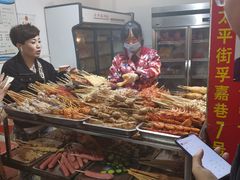 -胡仁根胡记炸炸炸