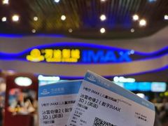 -万达影城(南宁印象城IMAX店)
