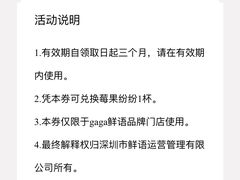 -gaga(深圳南山益田假日广场店)