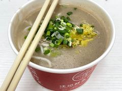 -汪记鲜鱼糊汤粉(沈阳路总店)