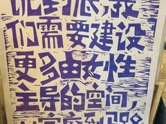-橡皮书店(翠湖北路店)