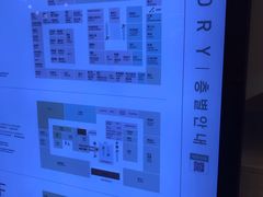 -新罗免税店(首尔总店)