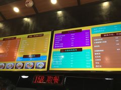 -车沾巷·重庆老味豌杂面