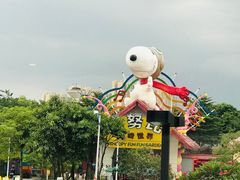 -史努比缤纷世界