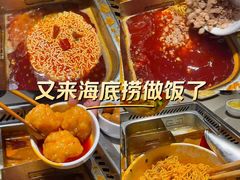 -海底捞火锅(勒泰店)