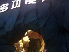 -龙达温泉生态城