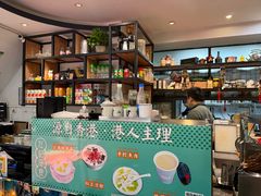 -左记港食(融科天城店)