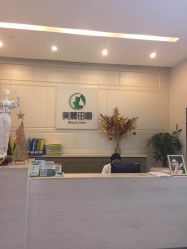 点击看大图 -美丽田园