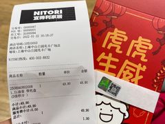 -NITORI 宜得利家居(上海中山公园龙之梦店)