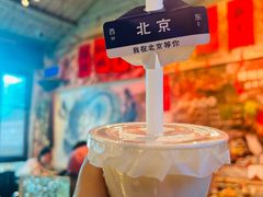 -琥珀川糟粕醋·香草鸭·鸡煲(慈云寺店)