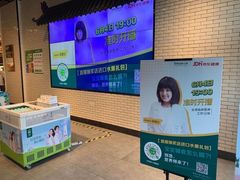 -7fresh七鲜(大族广场店)