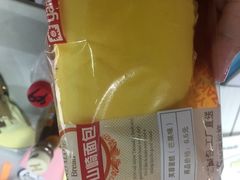 -山崎面包(第一八佰伴店)