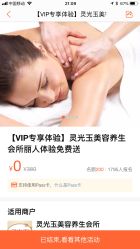 点击看大图 -自然美