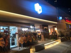 门面-方炉·天然食材面包店(青秀店)