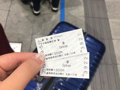 -中部国际机场
