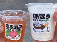 -老乡鸡(淮河路步行街店)