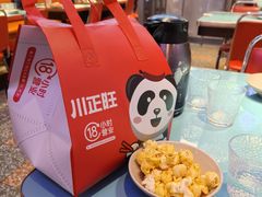 -川正旺江湖菜(三元桥店)