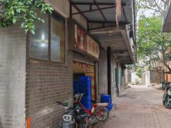 -奇香楼(五眼桥横街店)