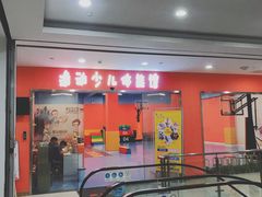 -逸动少儿体能·运动培训(申花校区)
