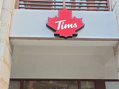 -Tims天好咖啡·贝果(华侨城步行街店)