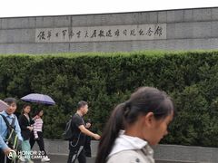 -侵华日军南京大屠杀遇难同胞纪念馆