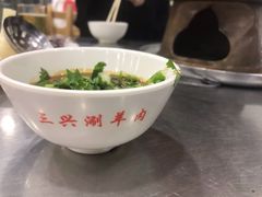 -三兴涮羊肉(荣安大街店)