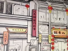 -前门故事烤鸭店(十里河店)