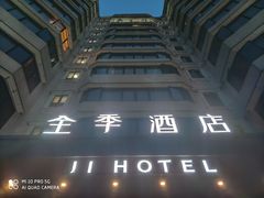 -全季酒店(广州越秀公园店)