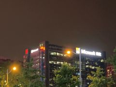 -微软亚太研发集团大厦(微软总部)