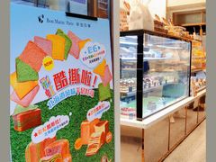 -早安巴黎(四季坊店)
