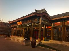 -那家小馆•北京菜•烤鸭(香山店)
