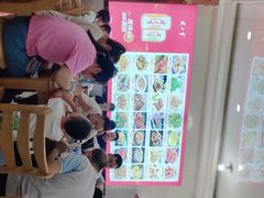 -小媳妇凉粉(浑源店)