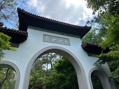 -灵顺寺