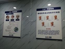-玫莉蔻皮肤管理中心