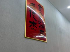 -山城小聚(福田店)
