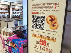 -丽达购物中心(崂山店)