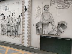-上海蔡元培故居陈列馆
