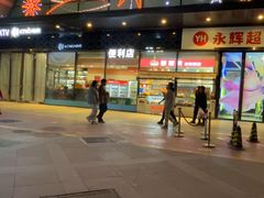 -万达广场(北京槐房店)