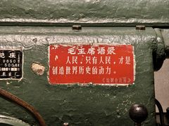 -柳州工业博物馆