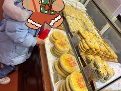 -百饼园(澳门路店)