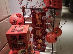 -新光酒家·河豚·海鲜·蟹料理(浦东店)