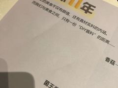 -千味涮·健康火锅(会展连城新天地店)