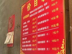 -尚食卢记烧饼(凤凰路总店)