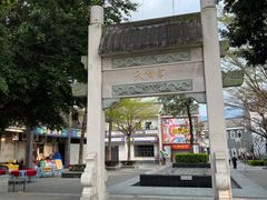 -天后宫岭南民俗文化街